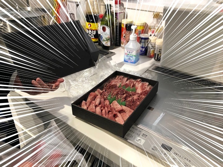 冷蔵庫の中に入ってる高級肉